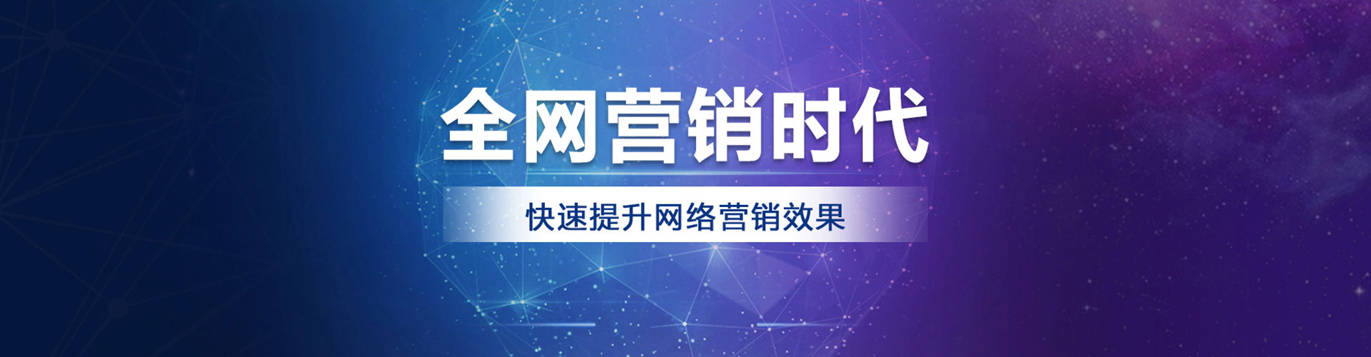 集宁微博信息流