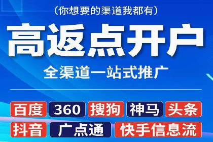 百度推广实战经验：案例分享广告投放技巧