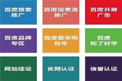 信息流广告投放案例：跨平台投放策略解析
