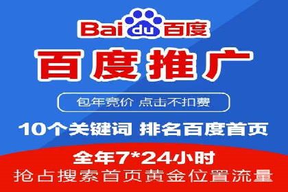 探索竞价托管SEM：广告效果显著提升